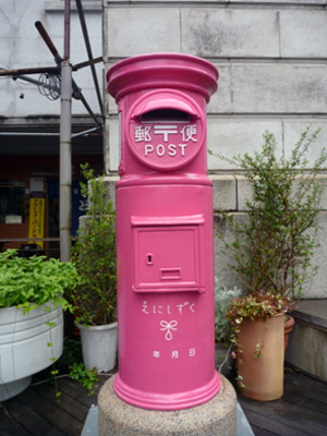松江観光協会 松江めぐり えにしずく まち歩きマップ ピンクの幸運のポスト